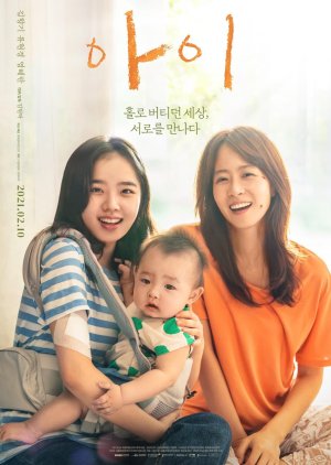 Watch Sunny Korean Movie